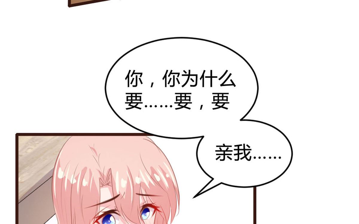 第145话33