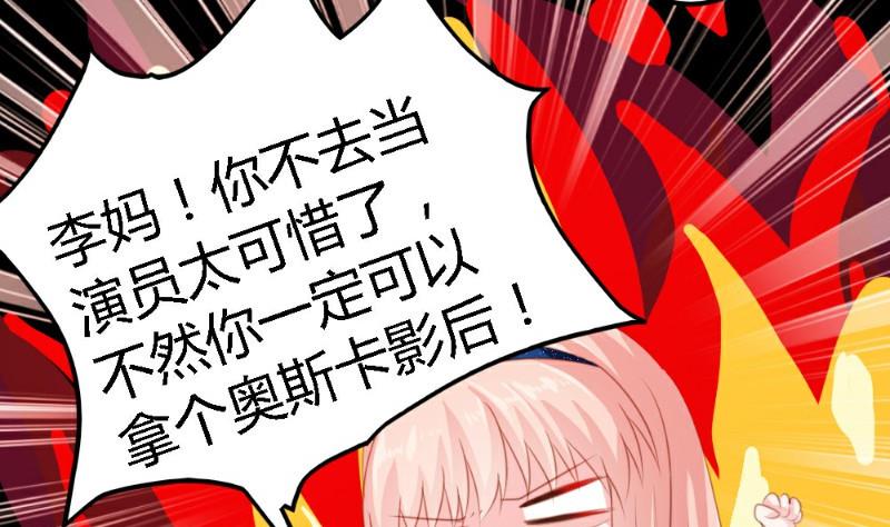 第4话8