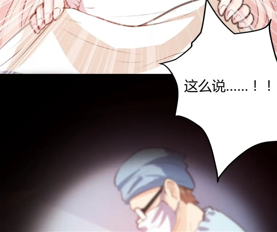 第16话8