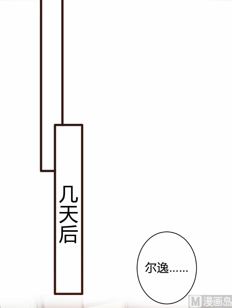 第89话49