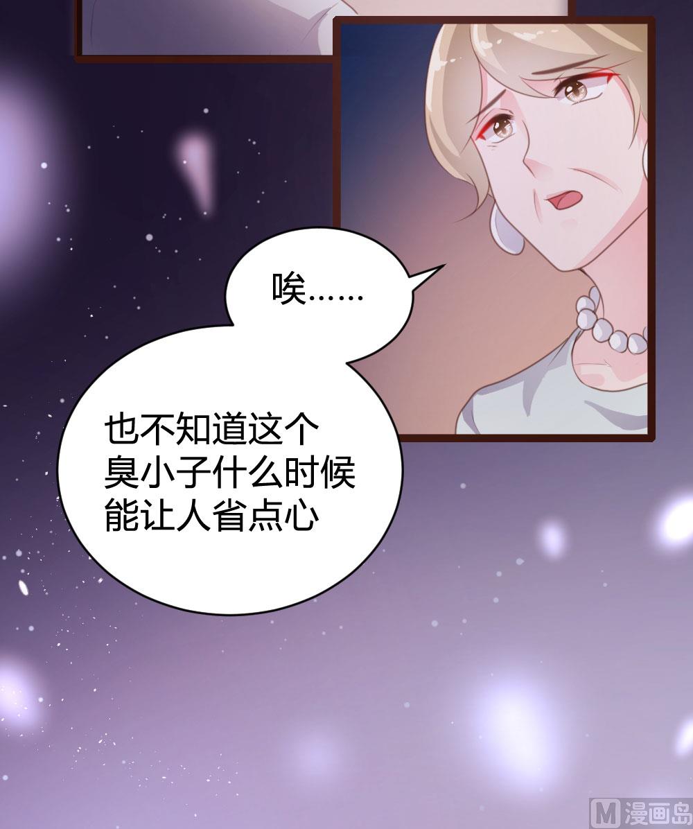 第71话29
