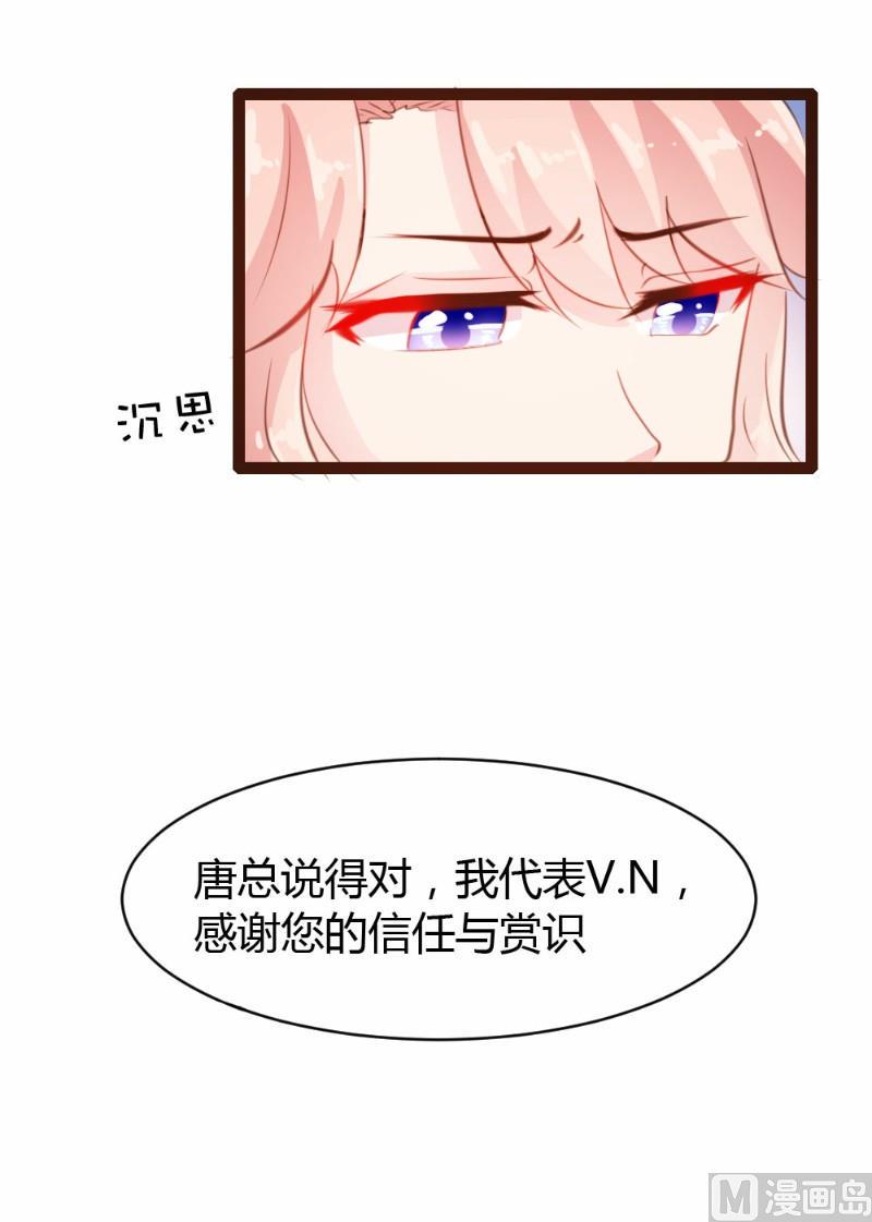 第29话16