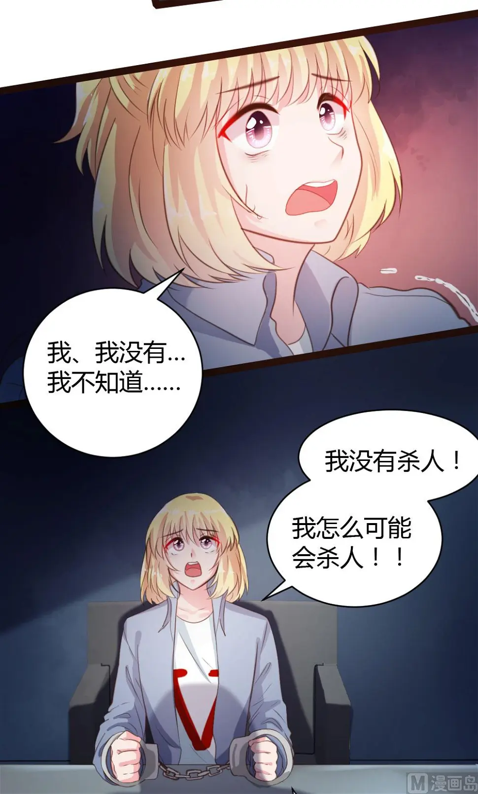 第43话3