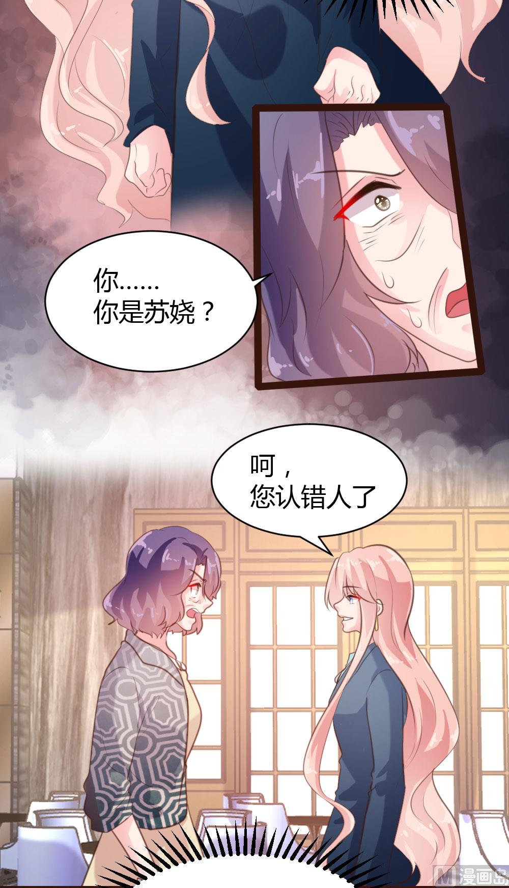 第55话13