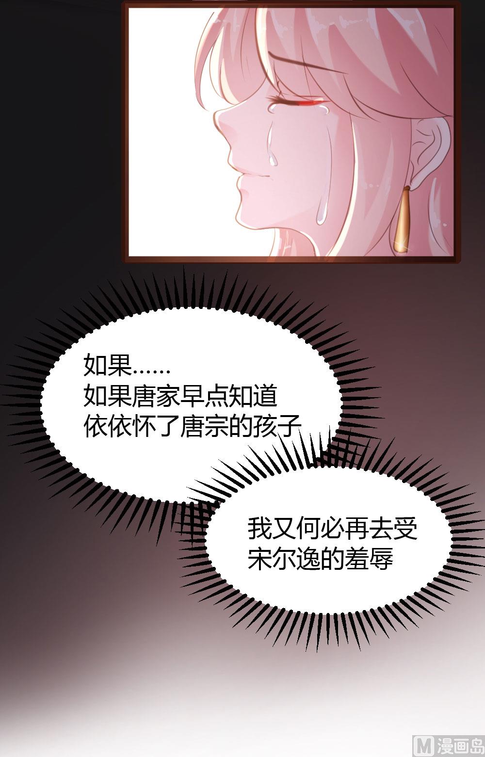 第54话20