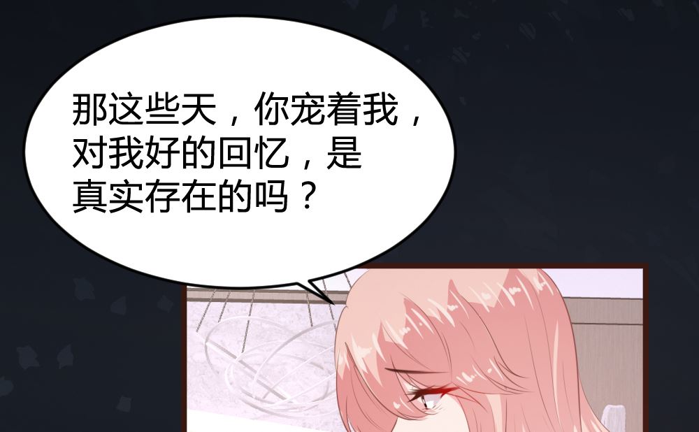 第151话39