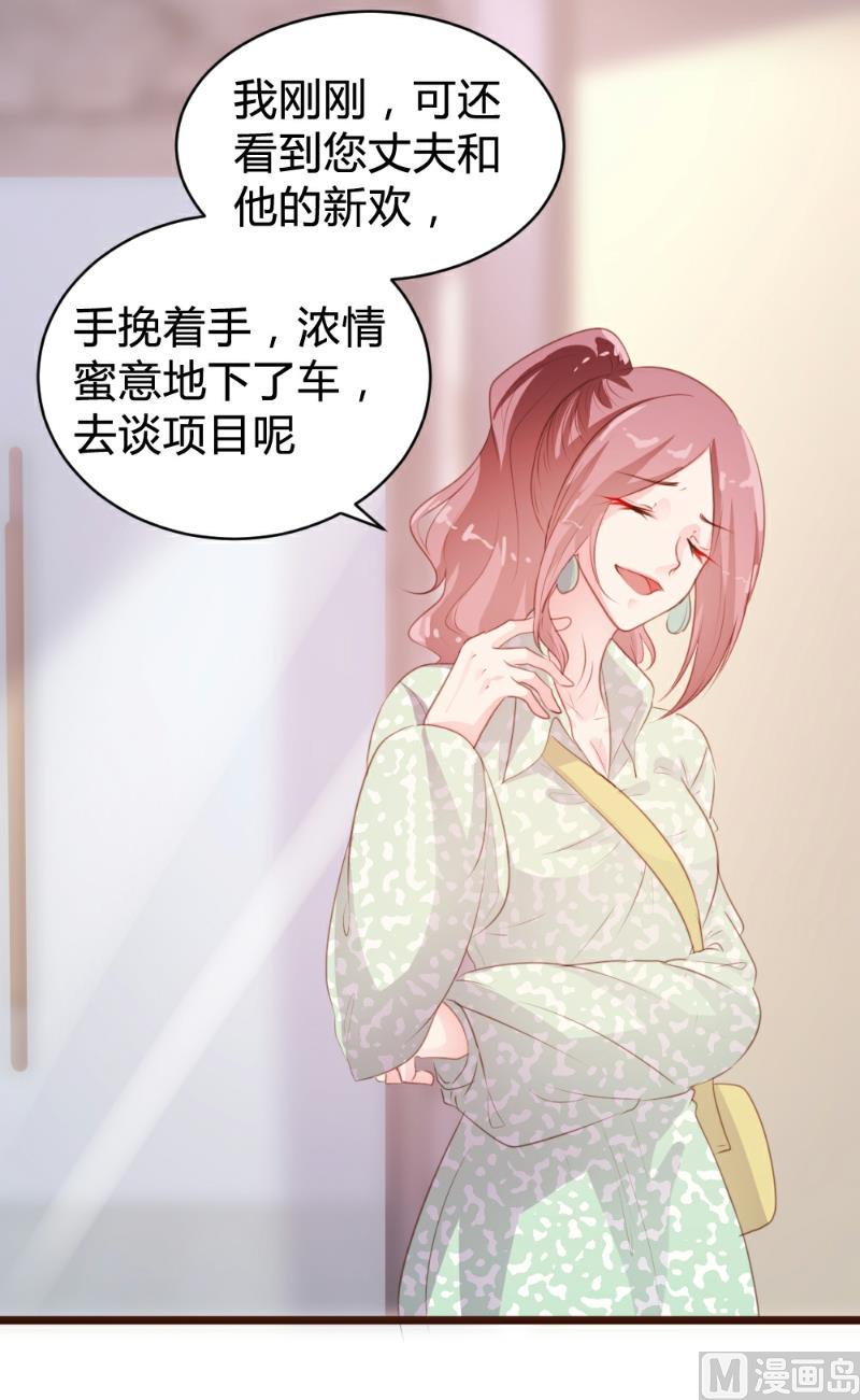 第84话15