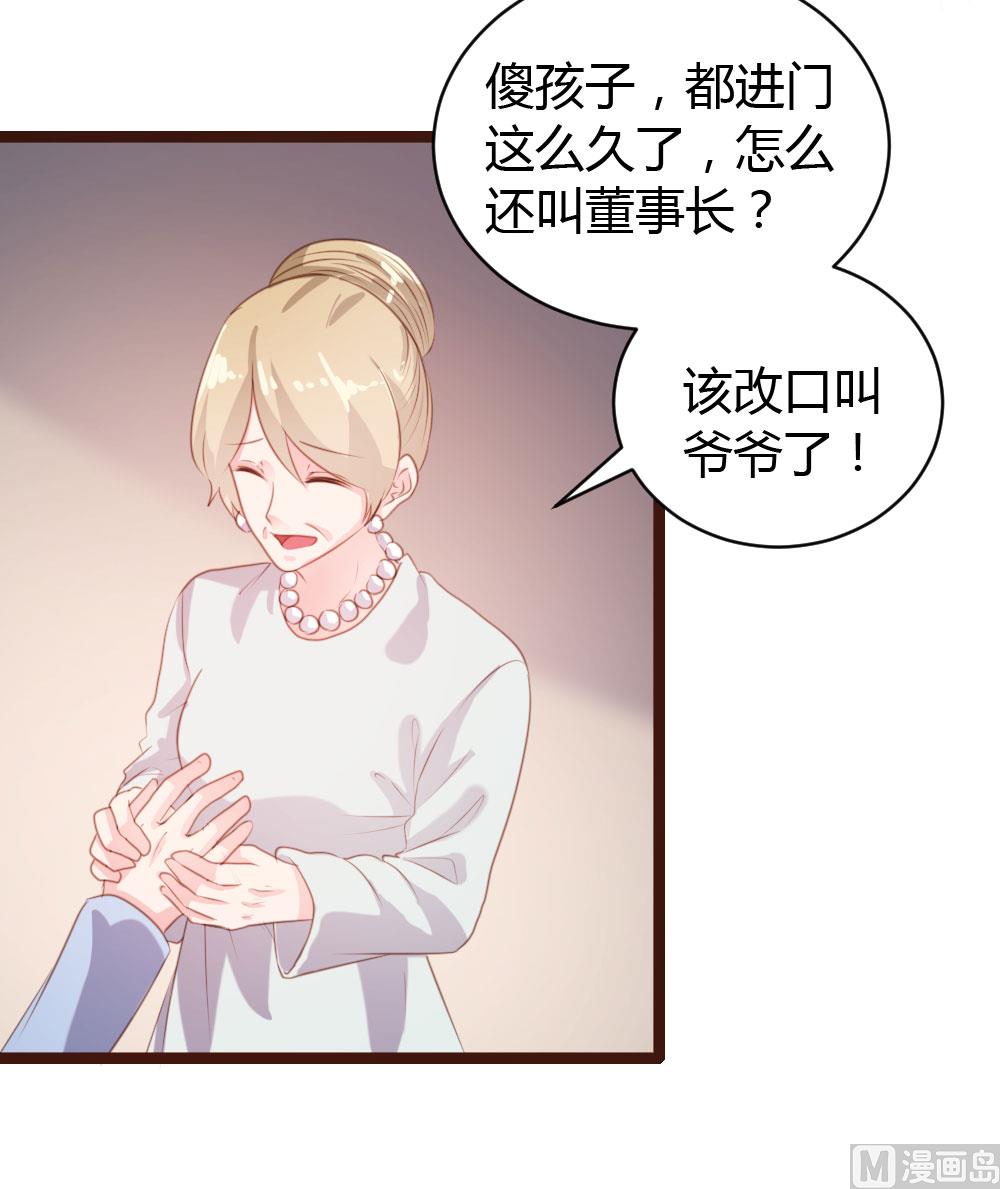 第70话20