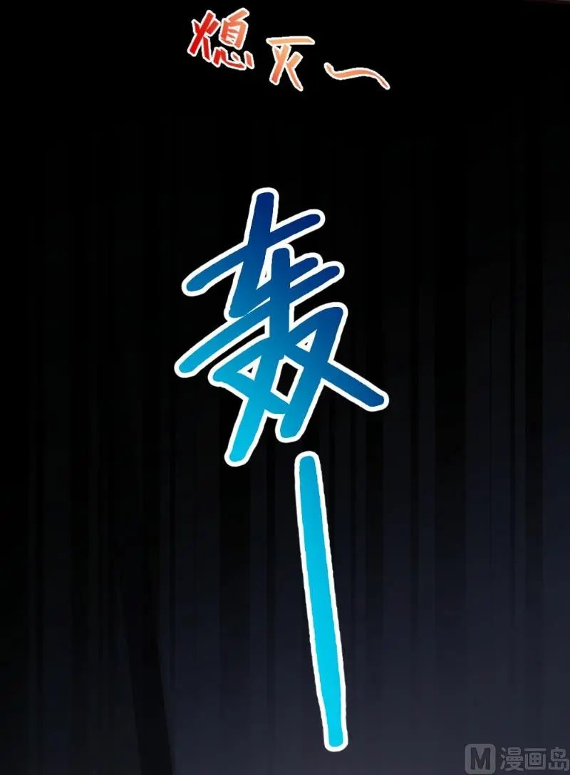 第64话9