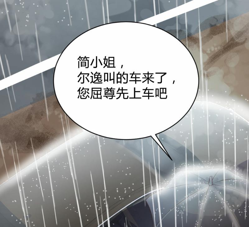 第82话29