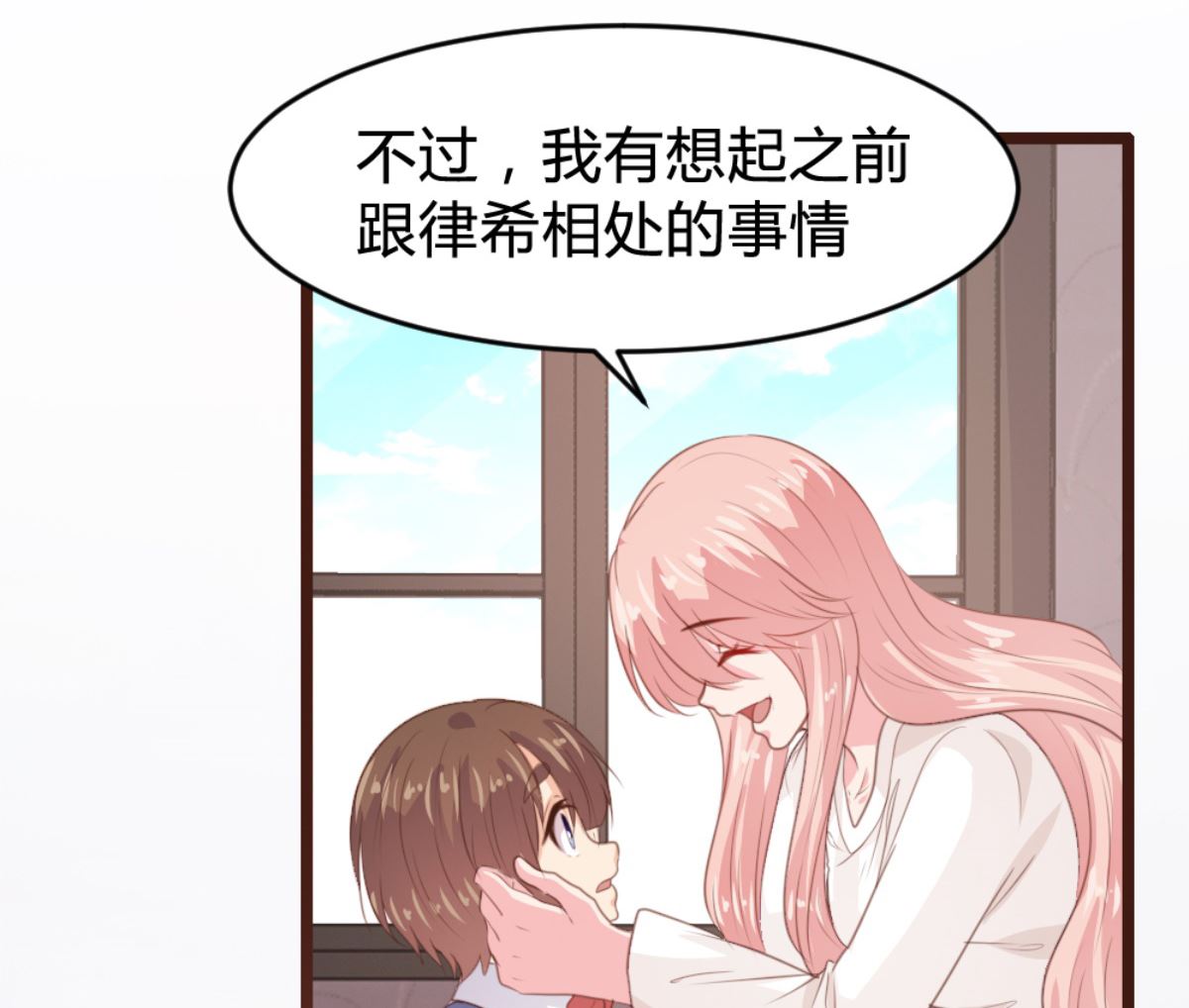 第168话32
