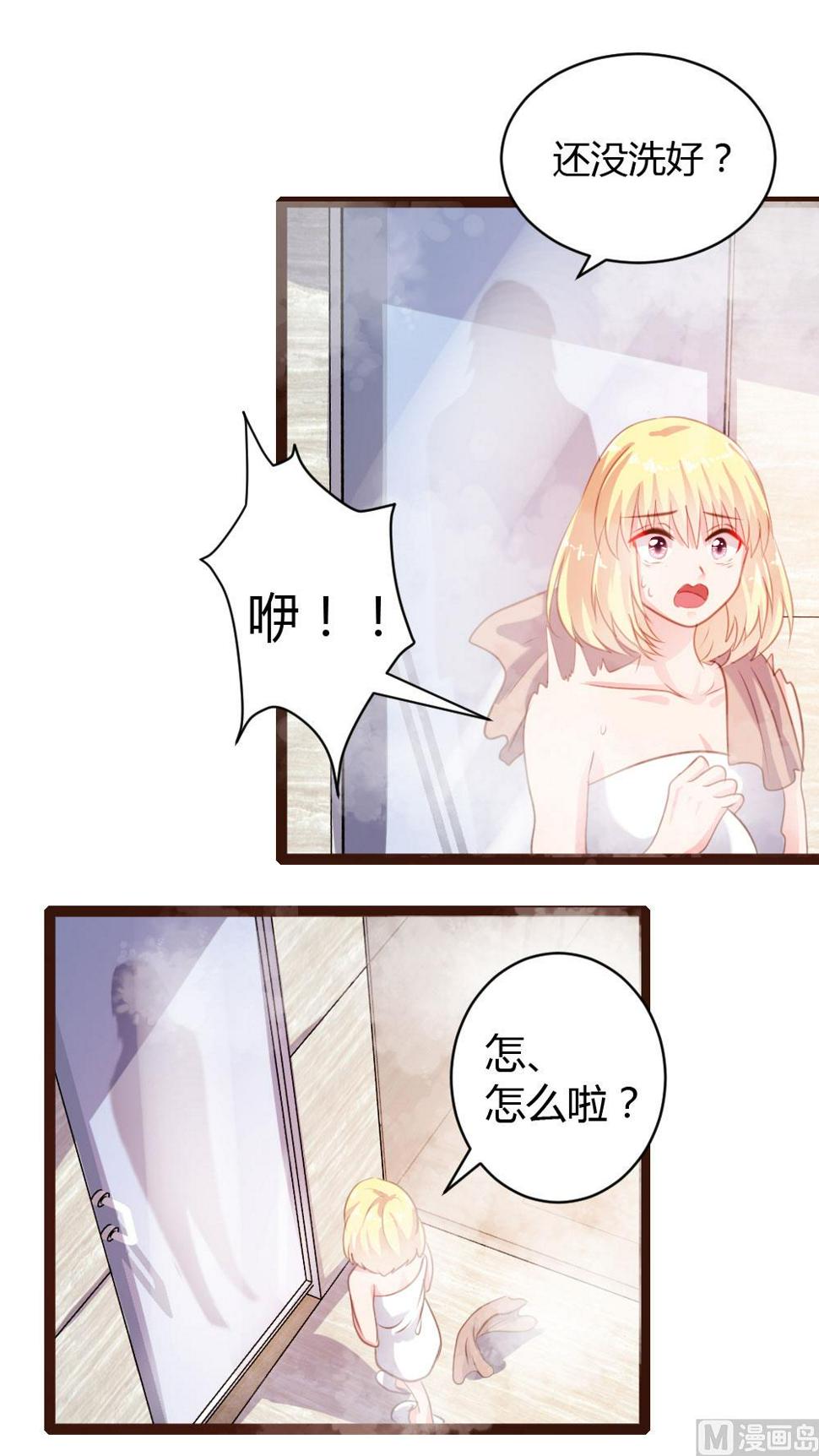 第40话9