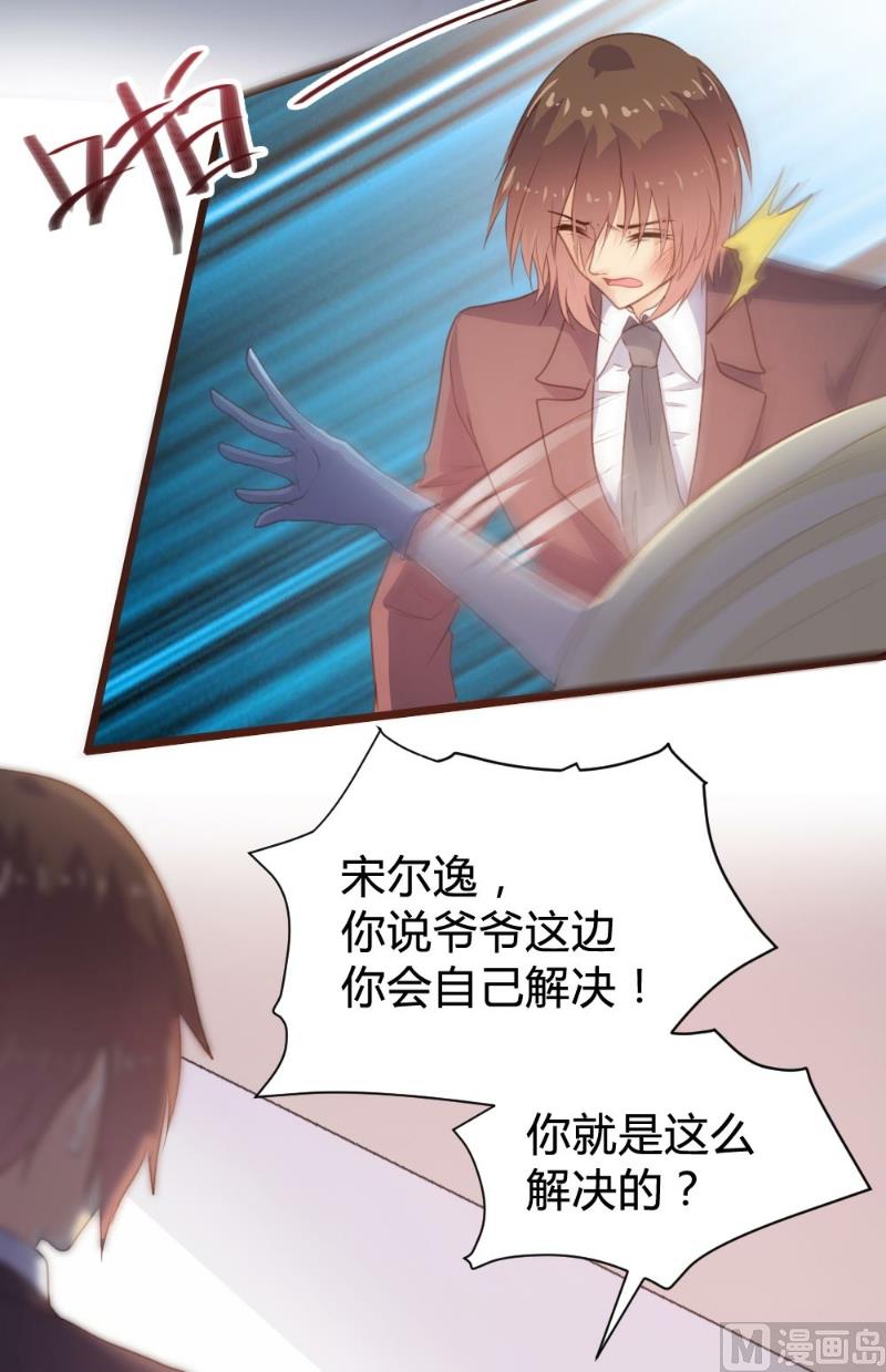 第101话15