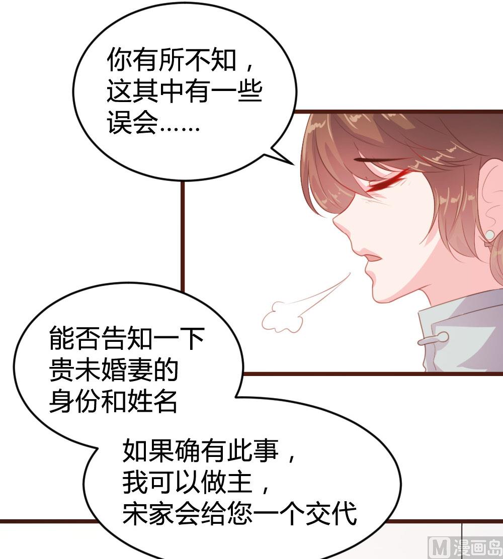 第124话22