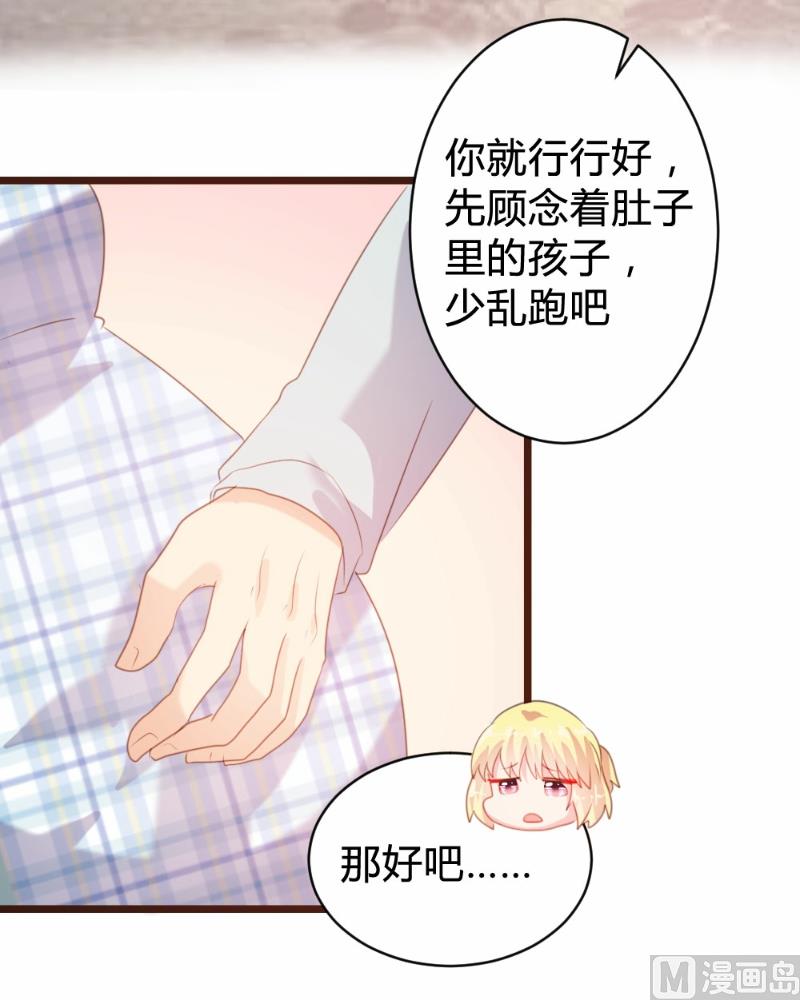第89话46