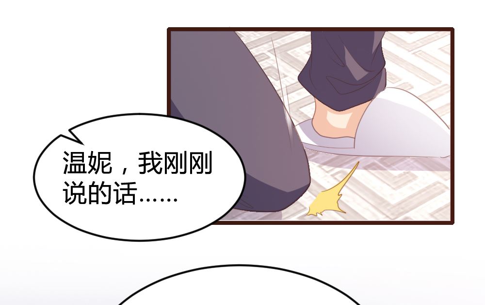 第151话29