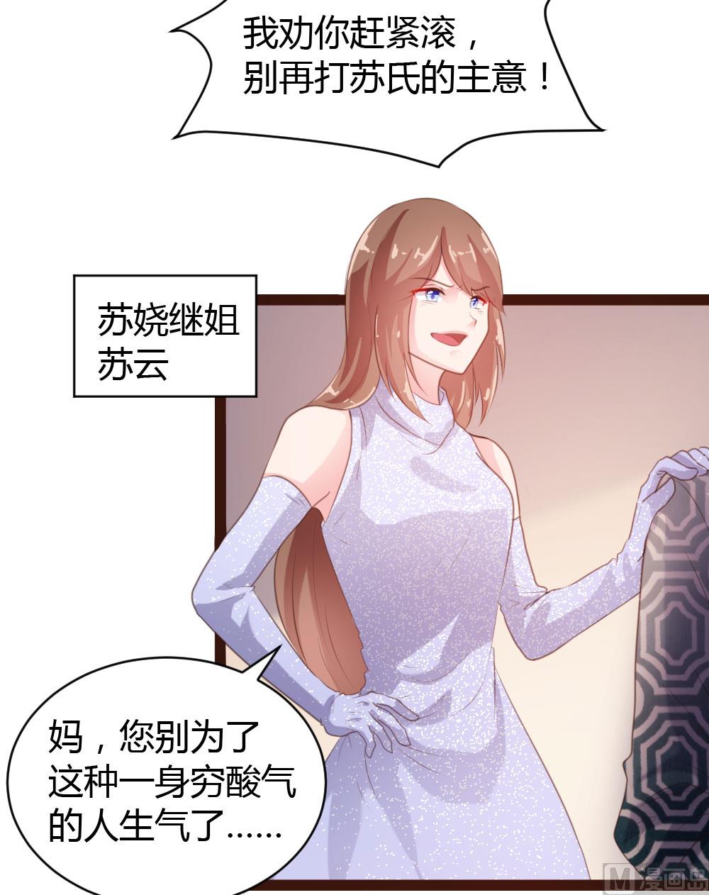 第55话17