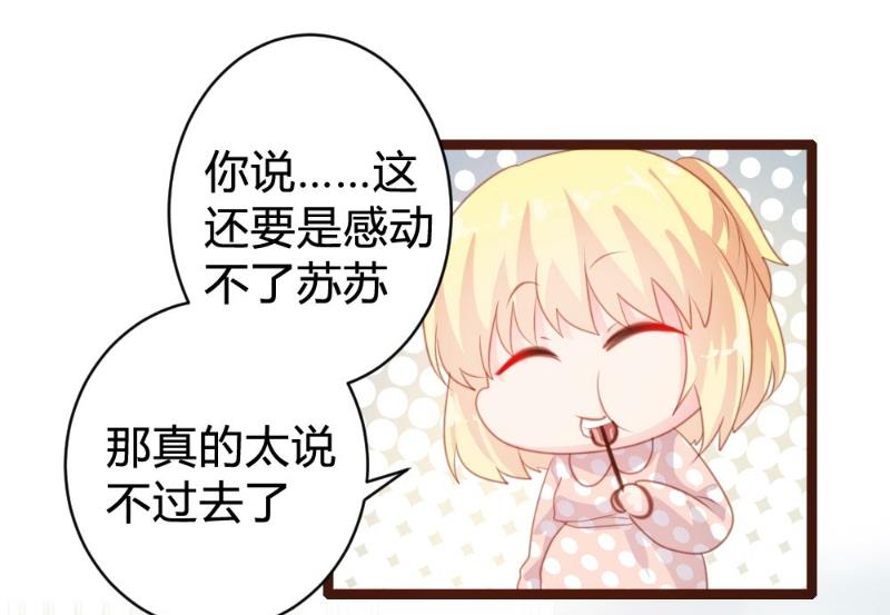 第74话20
