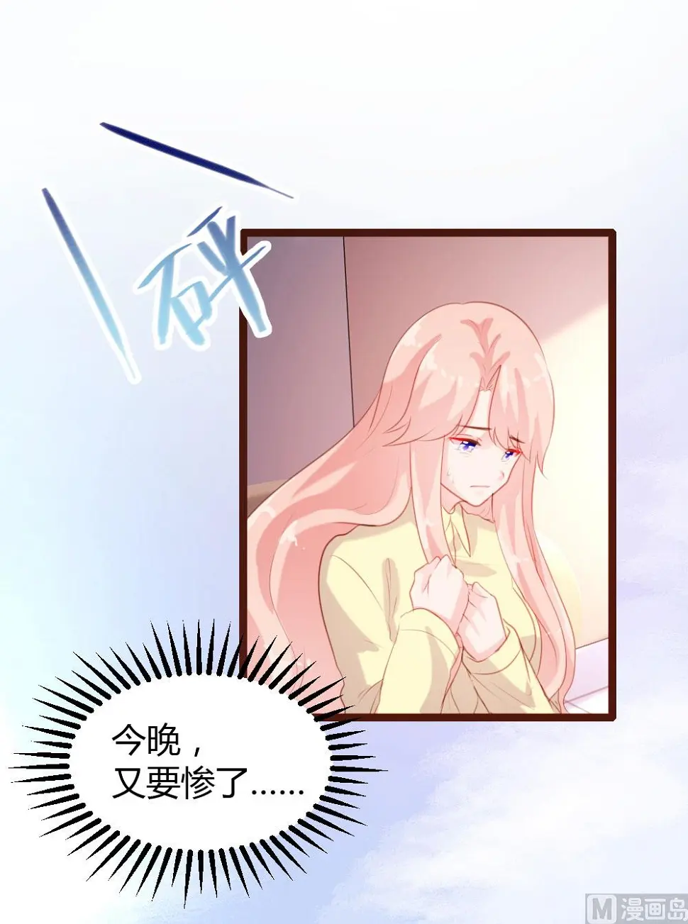 第62话11
