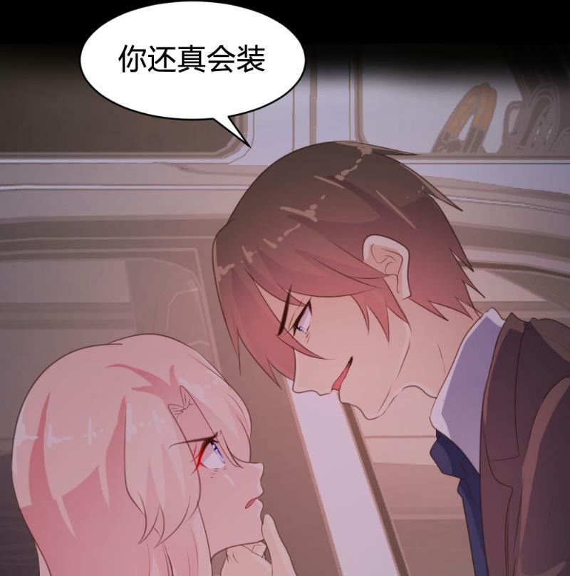 第75话46