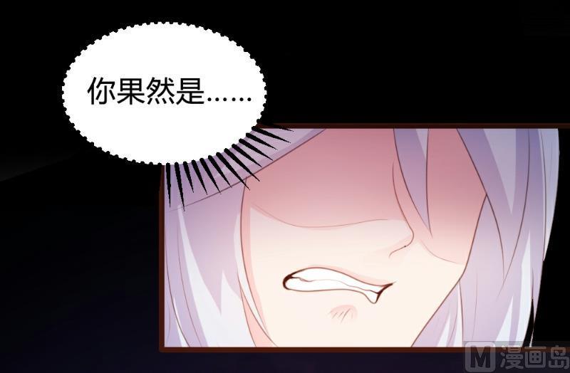 第84话24