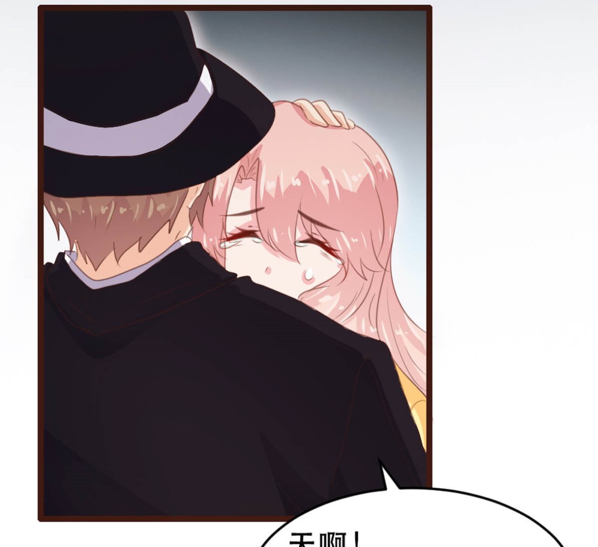 第178话39