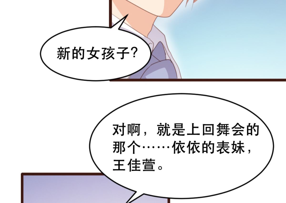 第173话50