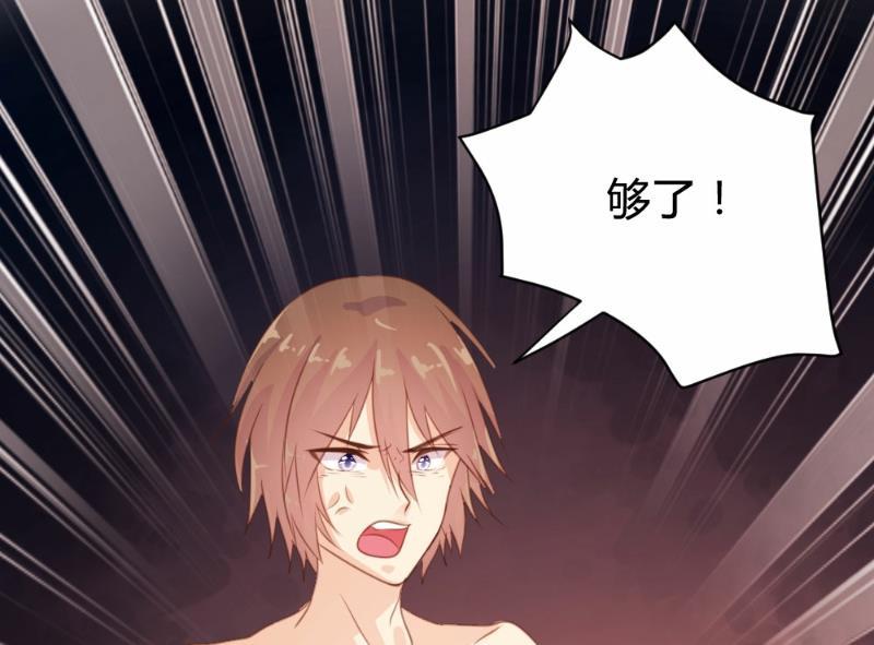 第88话36