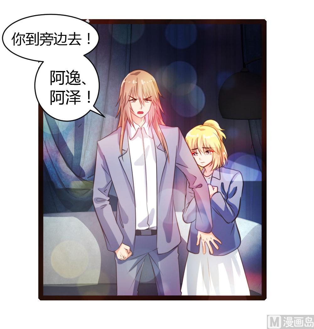 第37话11