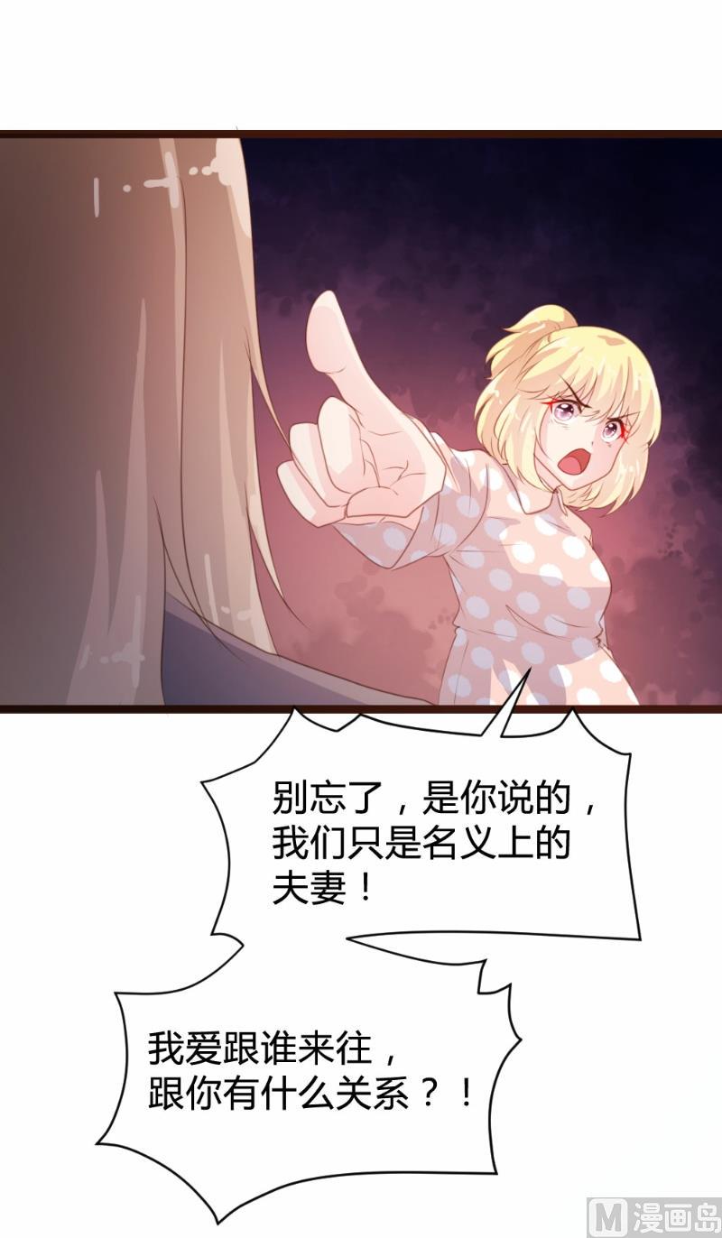 第76话10