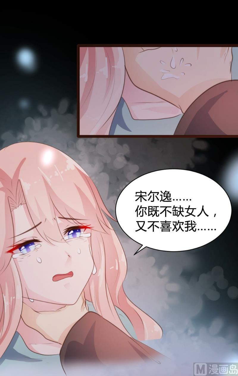 第75话55