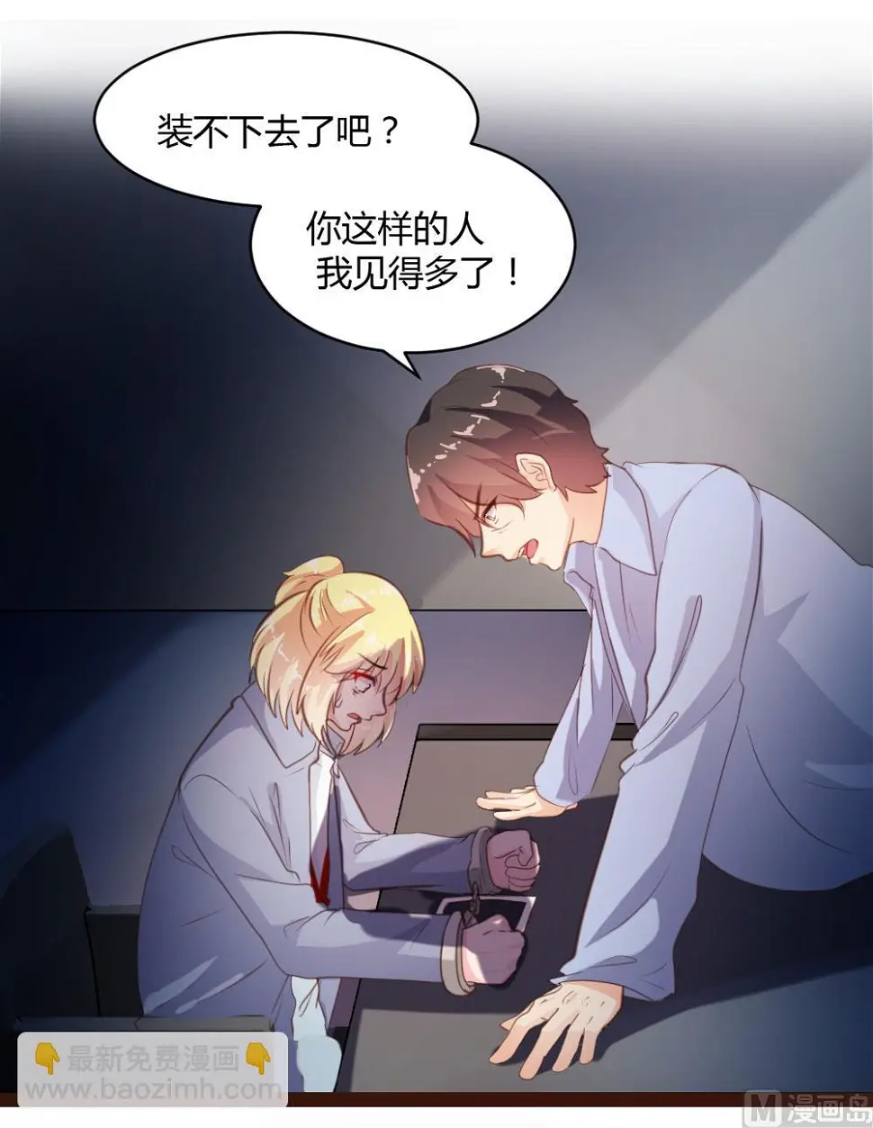 第43话5