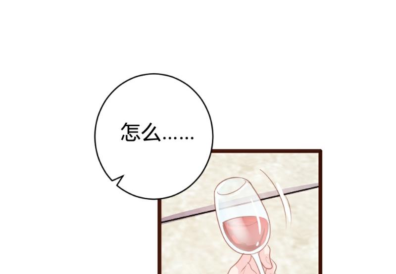 第86话48