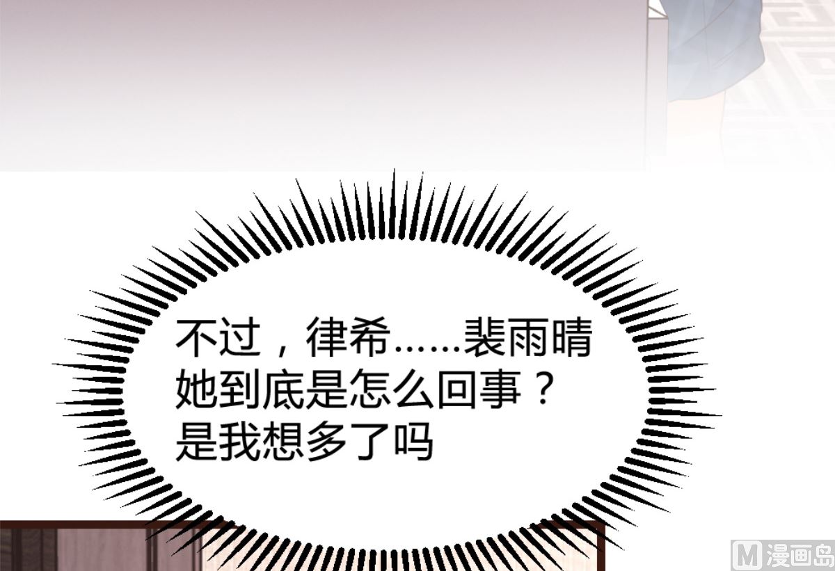 第165话54