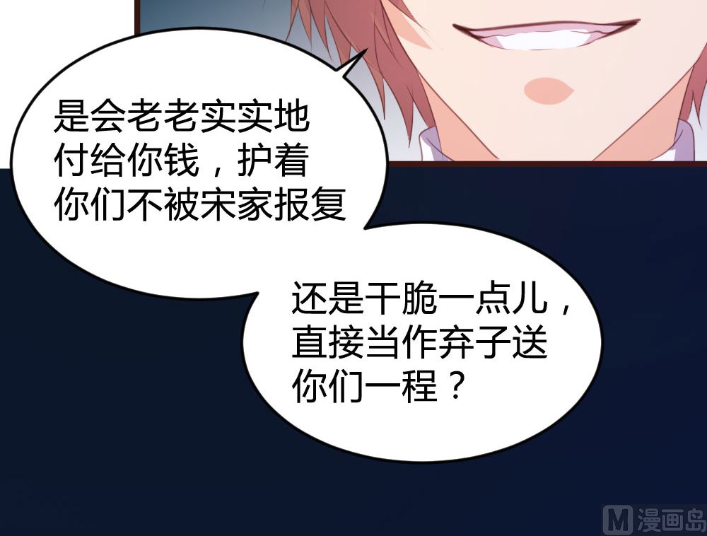 第137话31