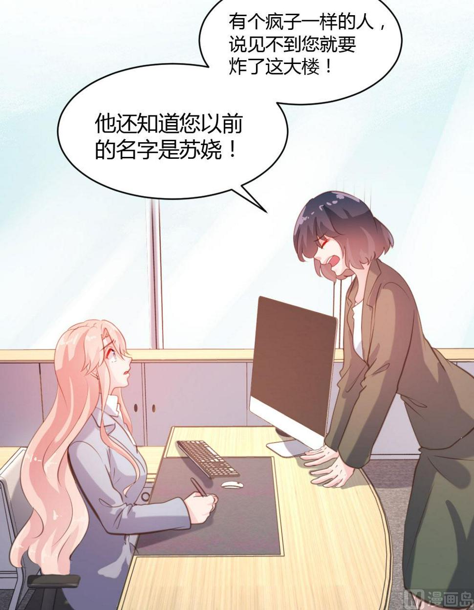 第44话25