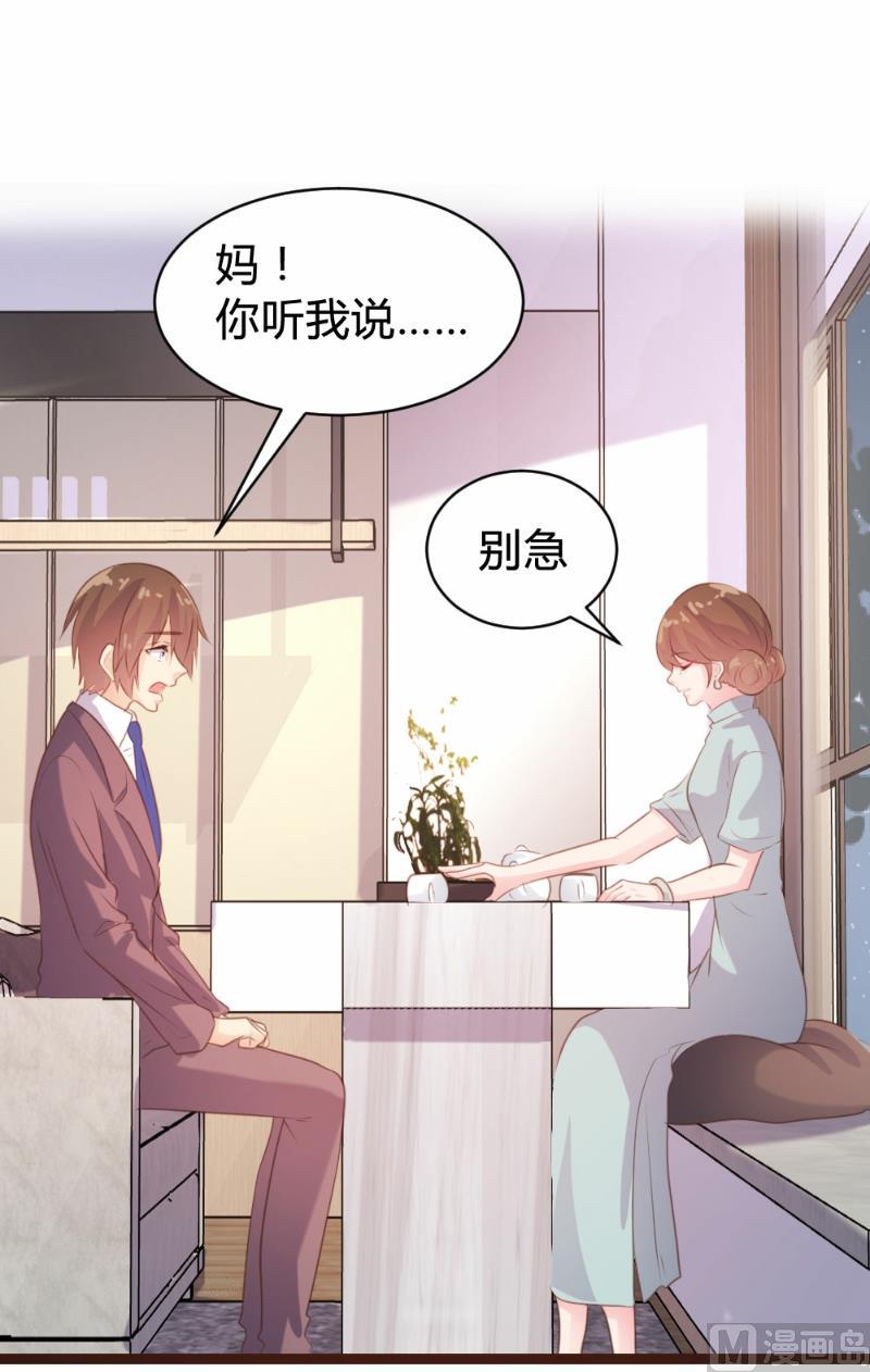 第95话25