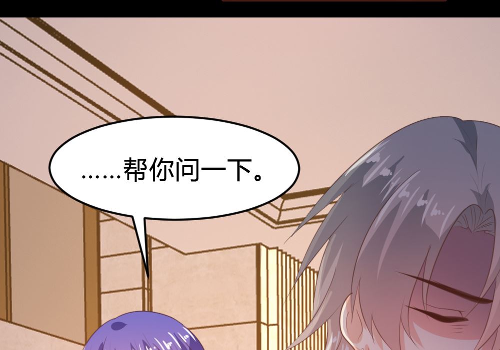 第161话38