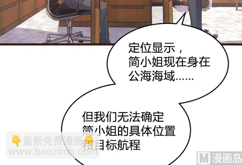第116话10