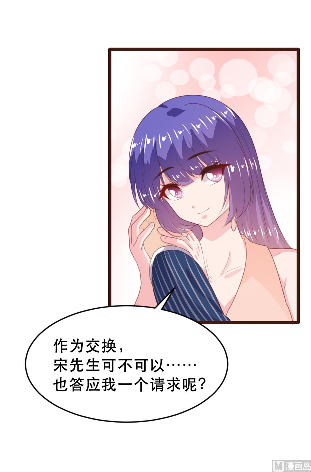 第172话46