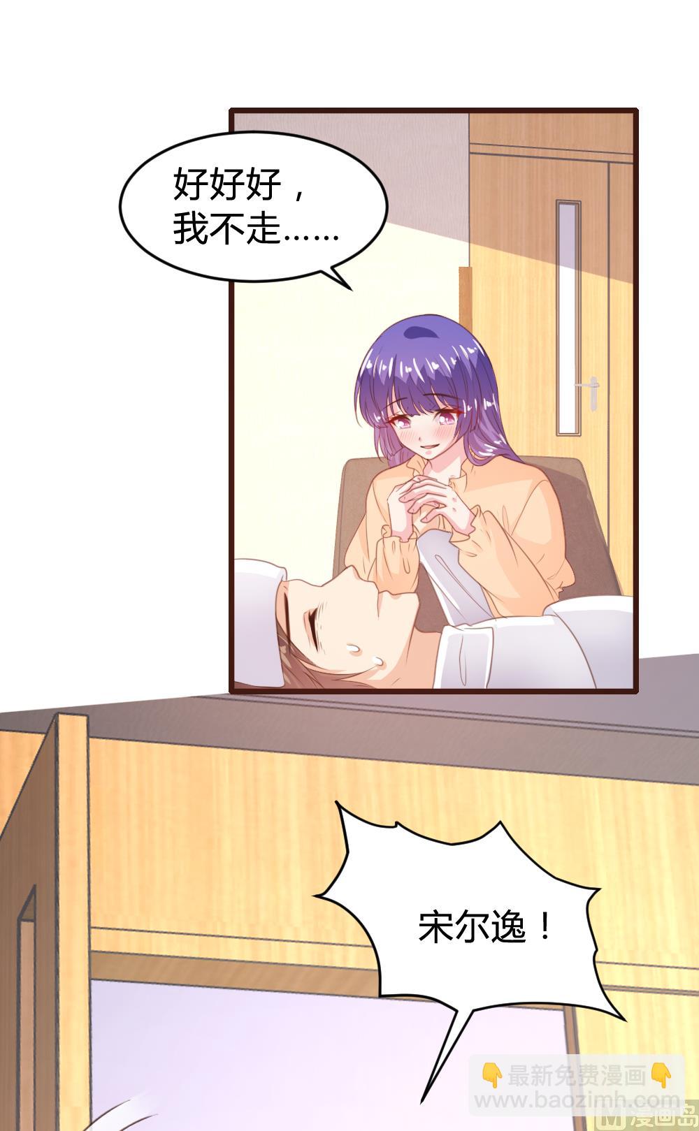 第156话5