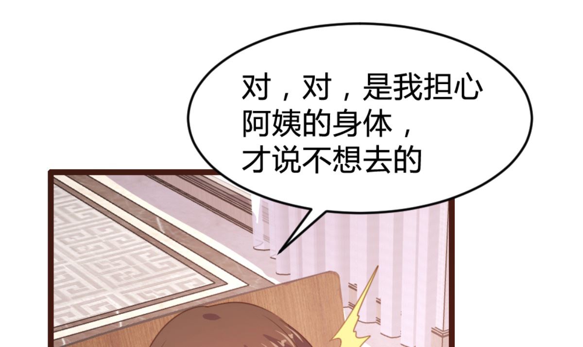 第170话8