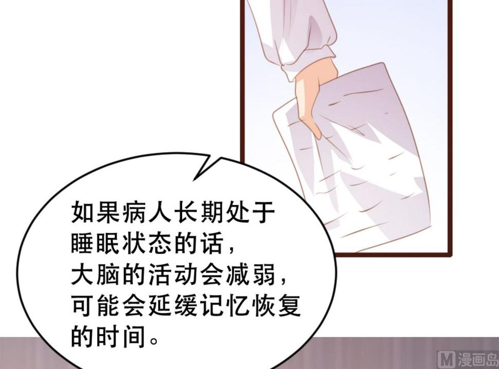第171话14