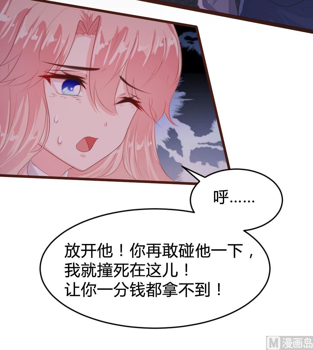第124话4