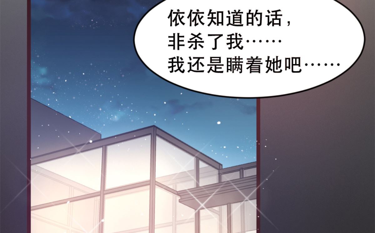 第173话14
