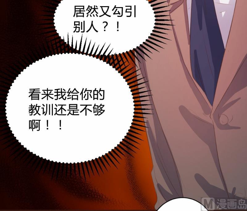 第87话7