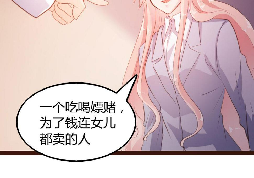 第45话17