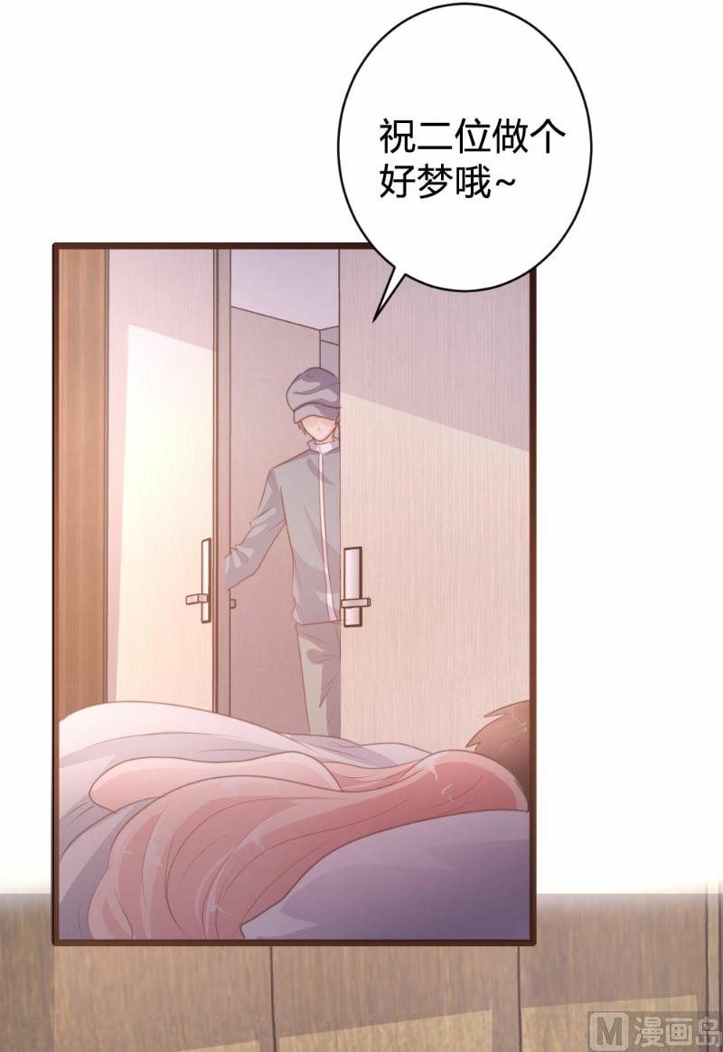 第87话37