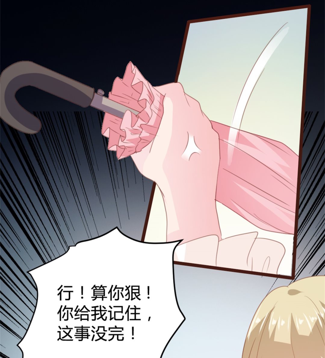 第164话26