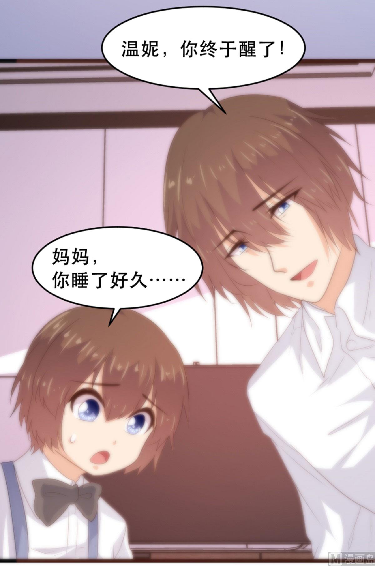 第183话3